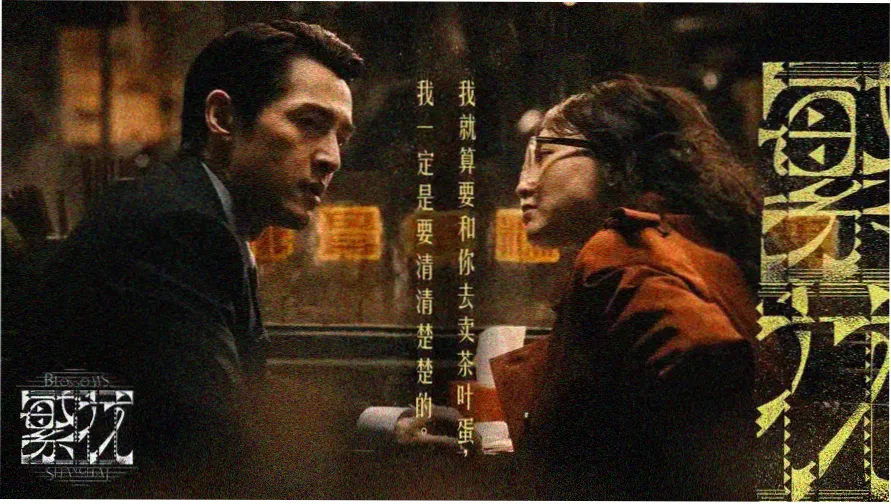 免费观看网站本周主推影片横版海报