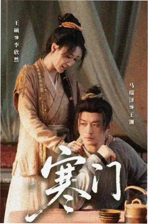 沉默的证词剧集封面