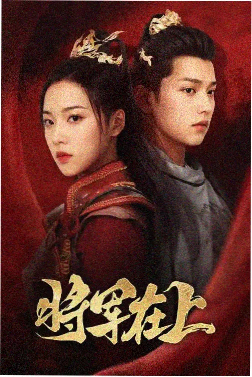 岸边旅馆剧集封面
