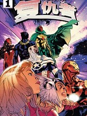 逆流书店漫画改编封面
